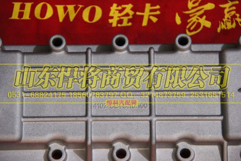 4102-CE4C.18.100,HAOWO豪沃輕卡機油冷卻器總成,山東悍將商貿(mào)有限公司
