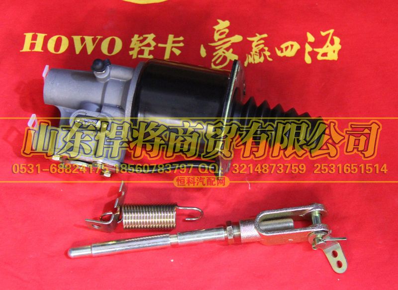 LG9704230219,HOWO豪沃輕卡離合器助力缸（Φ75、Φ25）,山東悍將商貿(mào)有限公司