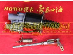 LG9704230219,HOWO豪沃輕卡離合器助力缸（Φ75、Φ25）,山東悍將商貿(mào)有限公司