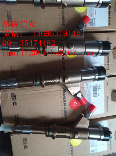 S4307475A2080歐曼康明斯噴油器,S4307475A2080歐曼康明斯噴油器,濟南信發(fā)汽車配件有限公司