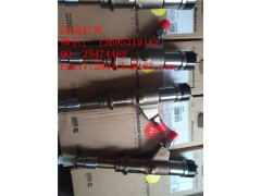 S4307475A2080歐曼康明斯噴油器,S4307475A2080歐曼康明斯噴油器,濟南信發(fā)汽車配件有限公司