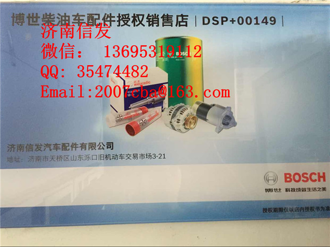 D28-C-001-901+C上柴高壓油泵濟南信發(fā),D28-C-001-901+C上柴高壓油泵濟南信發(fā),濟南信發(fā)汽車配件有限公司