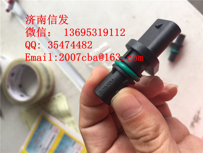 2897342康明斯曲軸位置傳感器濟(jì)南信發(fā),2897342康明斯曲軸位置傳感器濟(jì)南信發(fā),濟(jì)南信發(fā)汽車配件有限公司