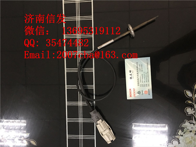 81,27421.0264德國(guó)曼排氣溫度傳感器濟(jì)南信發(fā),81,27421.0264德國(guó)曼排氣溫度傳感器濟(jì)南信發(fā),濟(jì)南信發(fā)汽車(chē)配件有限公司