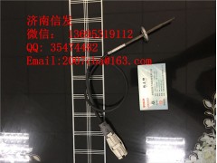 81,27421.0264德國(guó)曼排氣溫度傳感器濟(jì)南信發(fā),81,27421.0264德國(guó)曼排氣溫度傳感器濟(jì)南信發(fā),濟(jì)南信發(fā)汽車(chē)配件有限公司