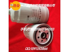 VG14080740A,柴油粗濾器,濟南凱爾特商貿有限公司
