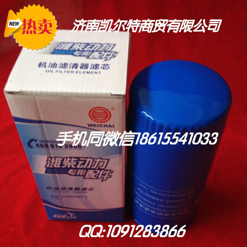 VG14080740A,柴油粗濾器,濟南凱爾特商貿有限公司