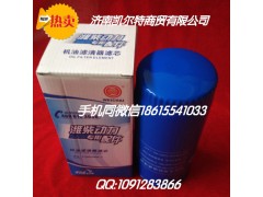 VG14080740A,柴油粗濾器,濟南凱爾特商貿有限公司