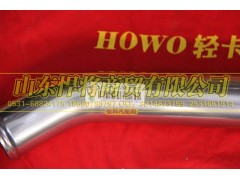 LG9704530226,HOWO豪沃輕卡中冷器進(jìn)氣鋼管(沃爾福),山東悍將商貿(mào)有限公司