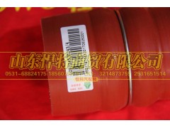 LG9704530243,HOWO豪沃輕卡中冷器過(guò)渡膠管(70變徑75),山東悍將商貿(mào)有限公司