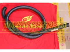 LG9704531147,HOWO豪沃輕卡膨脹水箱加水管(內(nèi)徑22-長(zhǎng)-75),山東悍將商貿(mào)有限公司