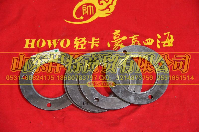 LG9704540398,HAOWO豪沃輕卡密封墊,山東悍將商貿有限公司