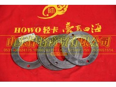 LG9704540398,HAOWO豪沃輕卡密封墊,山東悍將商貿有限公司