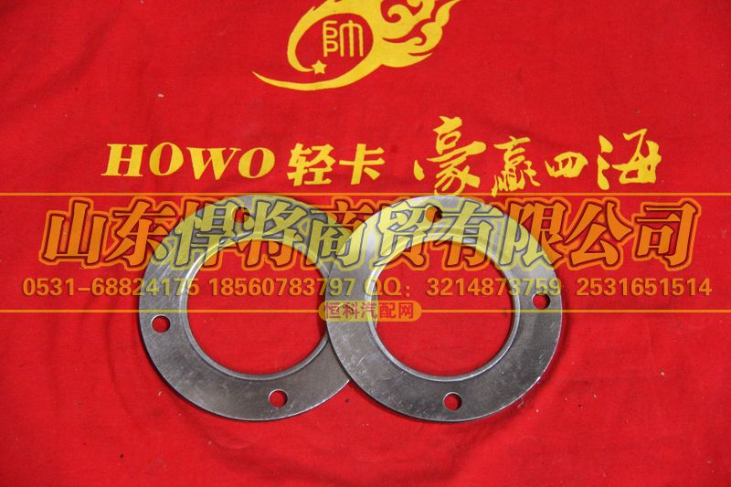 LG9704540398,HAOWO豪沃輕卡密封墊,山東悍將商貿有限公司