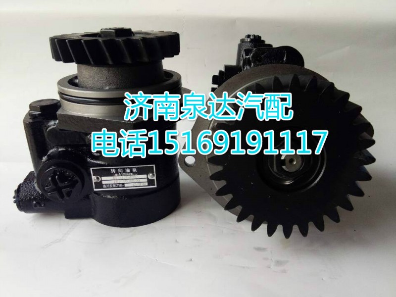 陜汽原廠配套轉(zhuǎn)向助力泵DZ97189470213/DZ97189470213