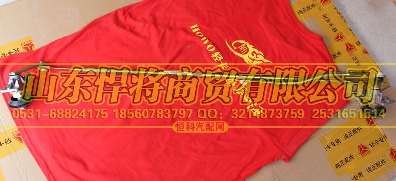 LG1616740030,HOWO豪沃輕卡傳動(dòng)機(jī)構(gòu)總成（2080R）【HOWO豪沃輕卡】,山東悍將商貿(mào)有限公司