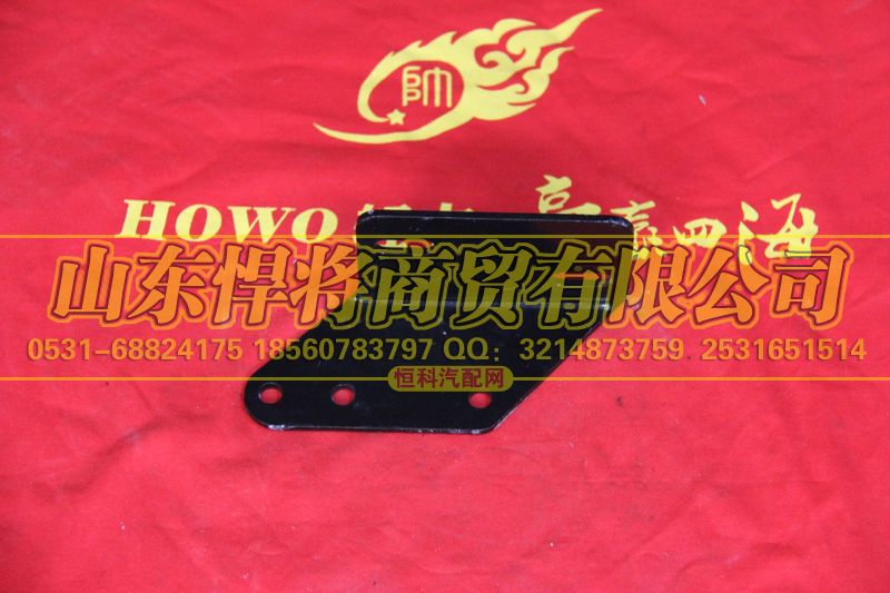 LG9700361101,前橋ABS支架（左）,山東悍將商貿有限公司