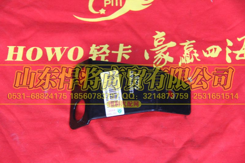 LG9704190393,進氣道支架(新式),山東悍將商貿(mào)有限公司