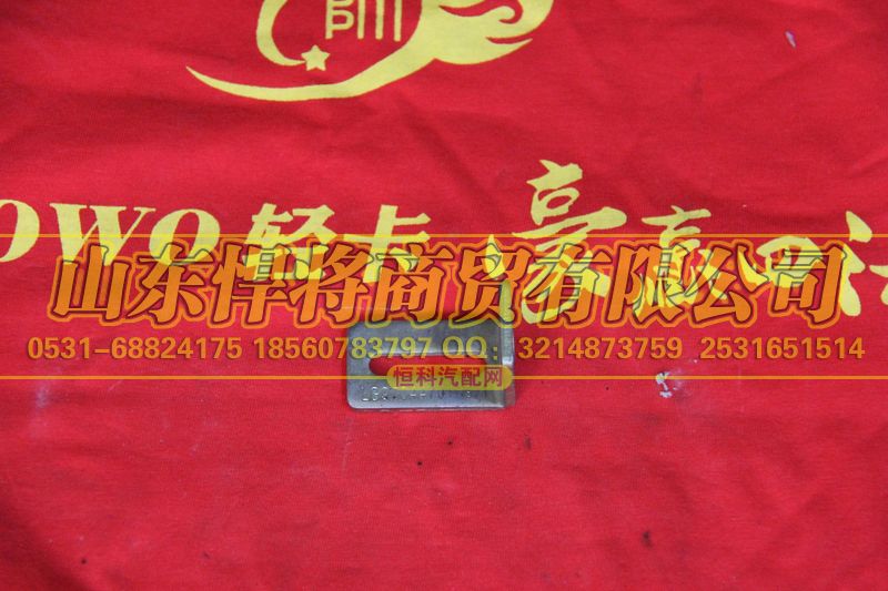 LG9704470169,HOWO豪沃輕卡角形支架,山東悍將商貿(mào)有限公司