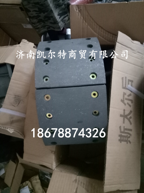 供應(yīng)中國重汽斯太爾后制動(dòng)蹄總成WG199000340061/WG199000340061