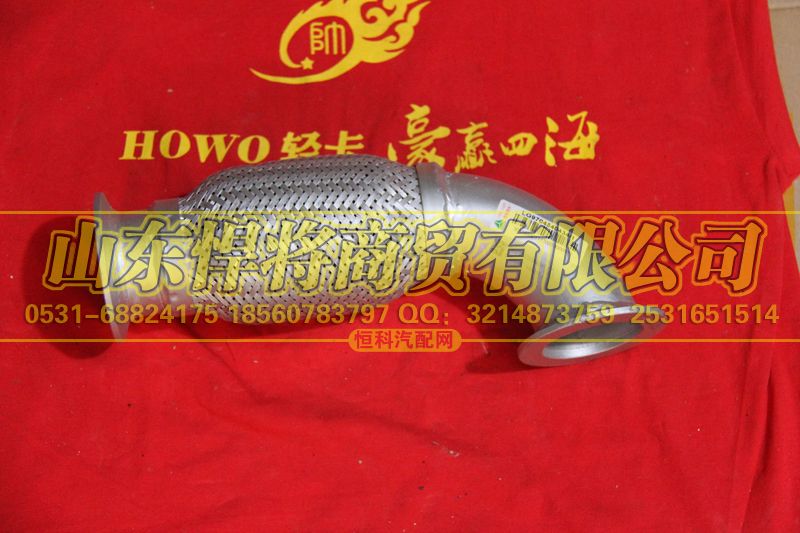LG9704540434,HOWO豪沃輕卡排氣波紋管,山東悍將商貿有限公司