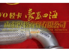 LG9704540434,HOWO豪沃輕卡排氣波紋管,山東悍將商貿有限公司