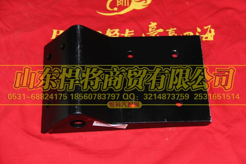 LG9704590453,HOWO豪沃輕卡前懸置左支架,山東悍將商貿(mào)有限公司