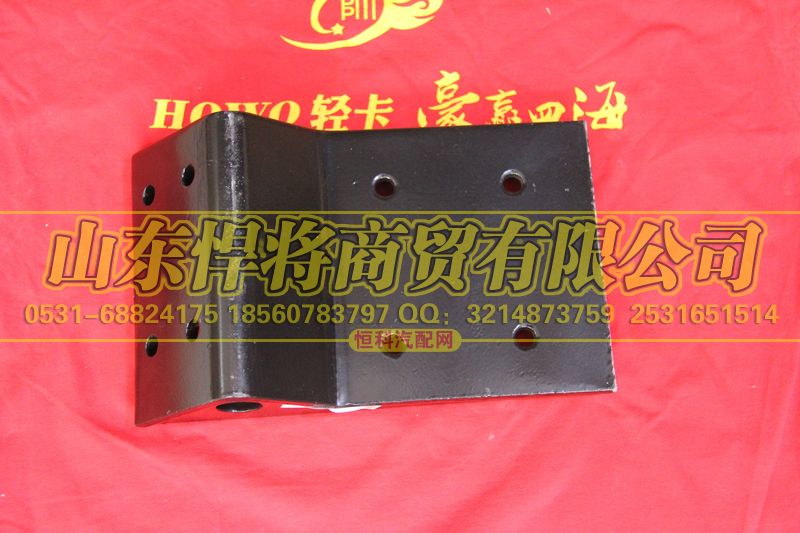 LG9704590453,HOWO豪沃輕卡前懸置左支架,山東悍將商貿(mào)有限公司