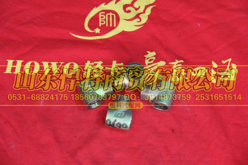 WG9718470070,HOWO豪沃輕卡卡套式鉸接接頭體,山東悍將商貿有限公司