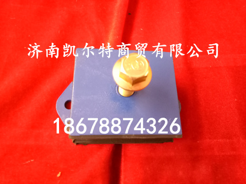 供應(yīng)陜汽德龍秦燕品牌發(fā)動機(jī)前支撐9114593001/9114593001