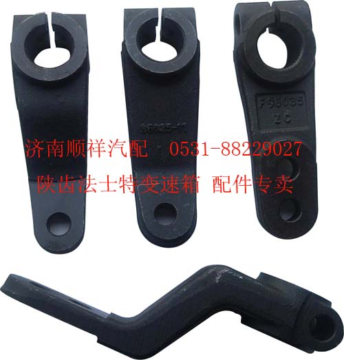 ,換擋搖臂,濟(jì)南鑫聚恒汽車(chē)配件有限公司