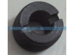 8968,倒檔鎖螺塞,濟(jì)南鑫聚恒汽車配件有限公司