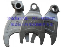 16135、16136、99664,撥叉,濟(jì)南鑫聚恒汽車(chē)配件有限公司