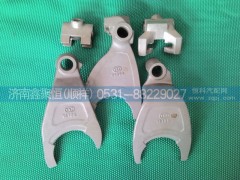 ,撥叉、導(dǎo)塊,濟(jì)南鑫聚恒汽車配件有限公司