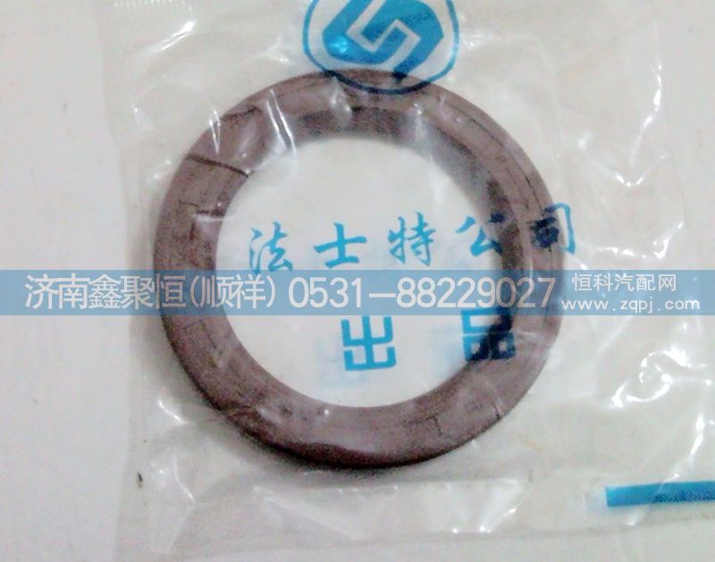 91410,變速箱前油封,濟南鑫聚恒汽車配件有限公司