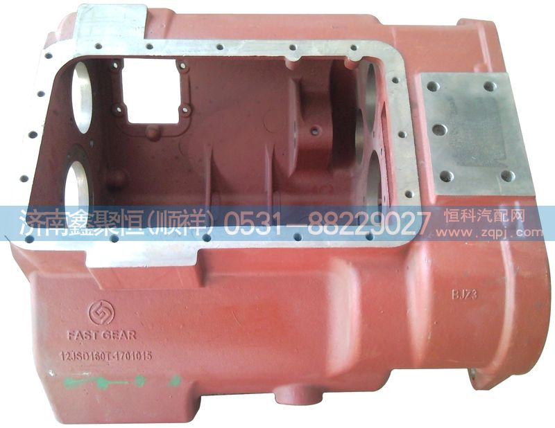 12JSD160T-1701015,變速箱殼,濟(jì)南鑫聚恒汽車配件有限公司