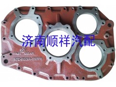 RTD-11609A-1707015,變速箱后蓋,濟(jì)南鑫聚恒汽車配件有限公司