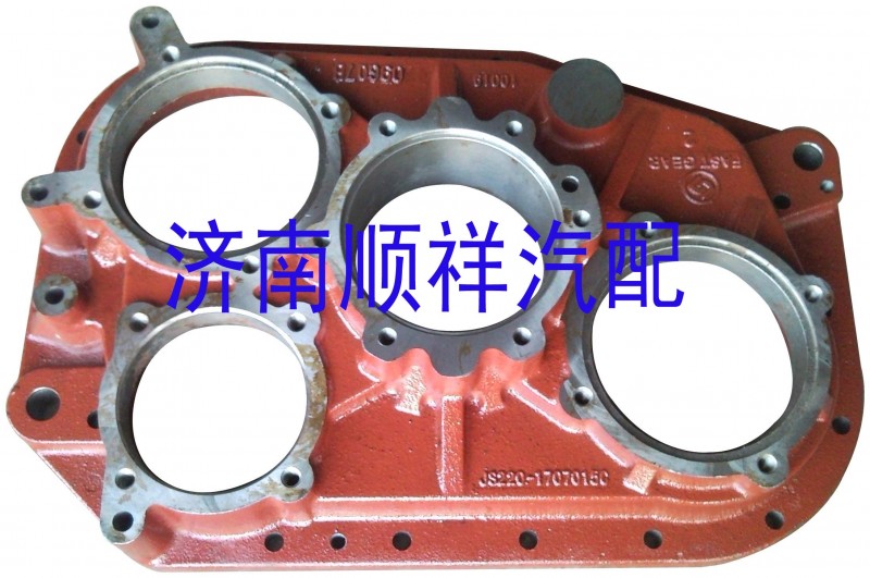 12JS220-1707015,變速箱后蓋,濟南鑫聚恒汽車配件有限公司