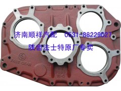 12JS220-1707015,變速箱后蓋,濟南鑫聚恒汽車配件有限公司