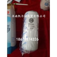 供應(yīng)重汽 濰柴發(fā)動機(jī)燃油細(xì)濾芯612630080087