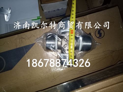 供應(yīng)重汽陜汽萬向節(jié)26013314080  52*133/26013314080
