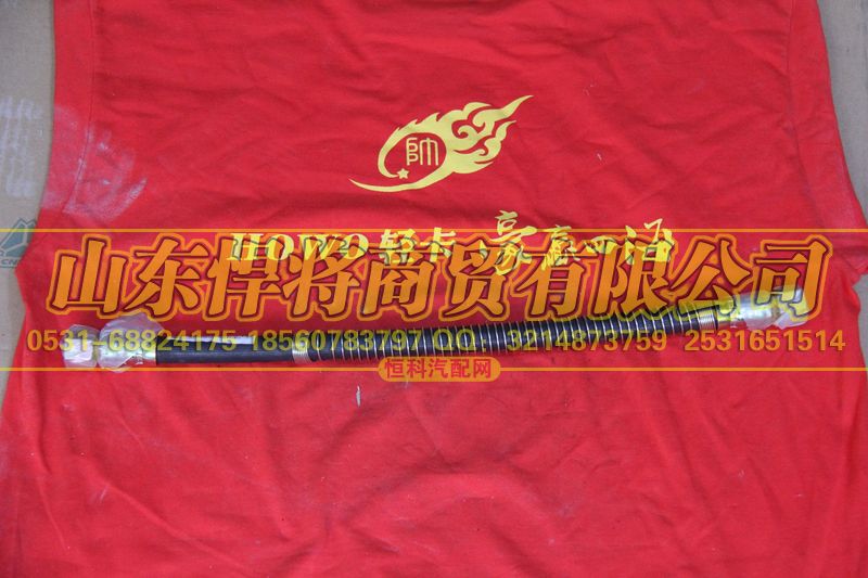 LG9700360111,氣制動軟管總成L=450,山東悍將商貿有限公司