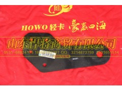 LG9704590027,后懸置左支架,山東悍將商貿(mào)有限公司