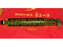 LG9708680211,HOWO豪沃輕卡后減振器總成,山東悍將商貿有限公司