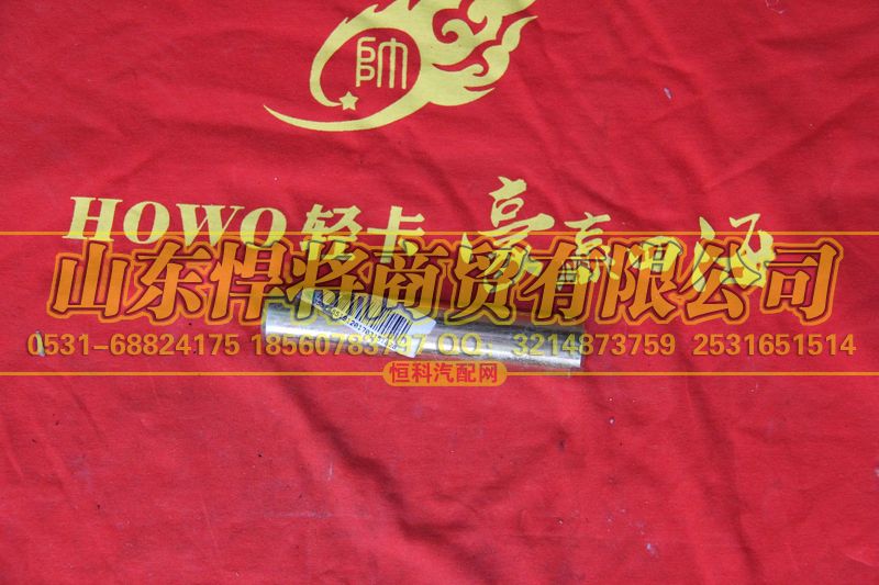 LG9716520022,HOWO豪沃輕卡板簧銷,山東悍將商貿(mào)有限公司