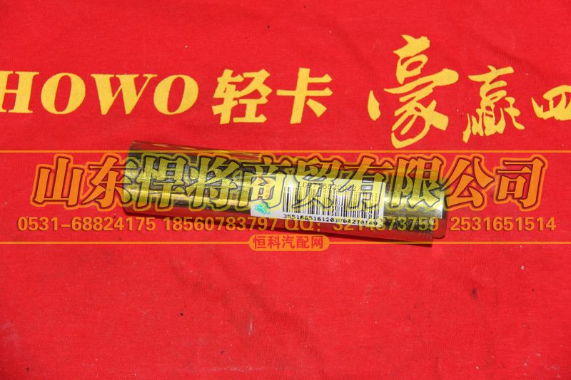 LG9716520022,HOWO豪沃輕卡板簧銷,山東悍將商貿(mào)有限公司