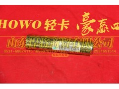 LG9716520022,HOWO豪沃輕卡板簧銷,山東悍將商貿(mào)有限公司