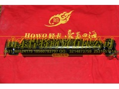 LG9716680101,HOWO豪沃輕卡前減振器總成,山東悍將商貿(mào)有限公司