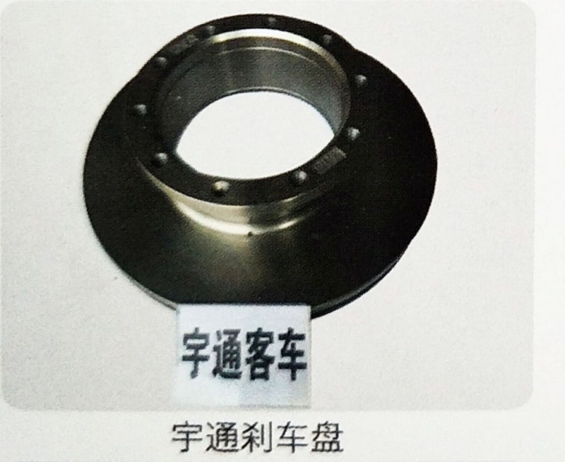 ,宇通剎車盤,濟(jì)南霖旌貿(mào)易有限公司