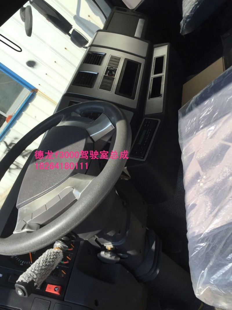 f3000,駕駛室總成,濟南百思特駕駛室車身焊接廠